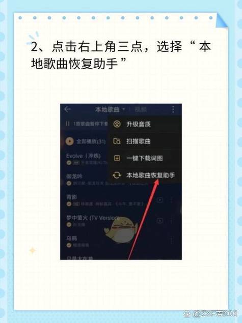 如何登录QQ企业版？账号密码怎么填？-图3