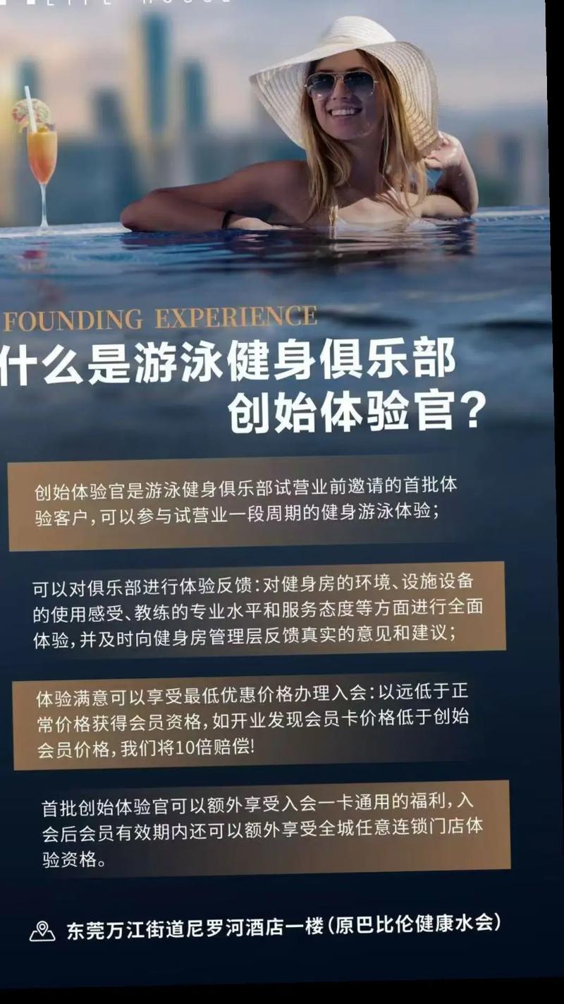 运动传感招聘，需要哪些核心能力？-图2