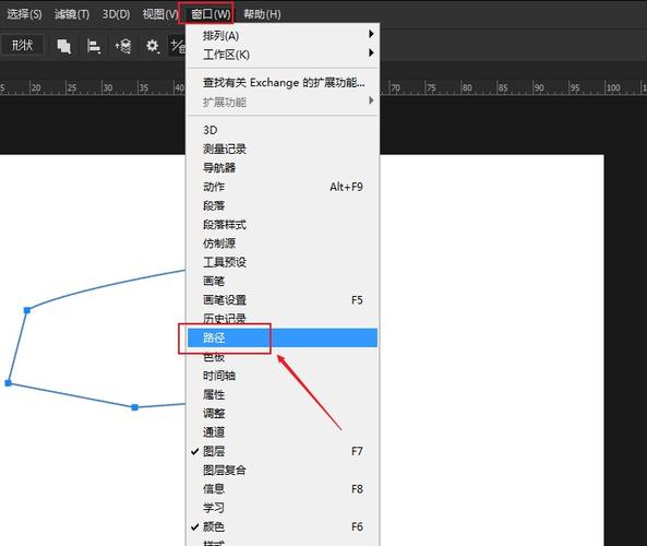 PS如何连接开放式路径？-图2