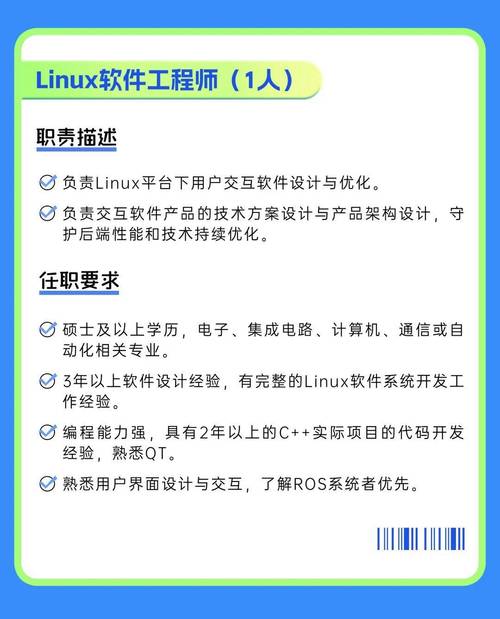 成都folder招聘要求有哪些？-图2