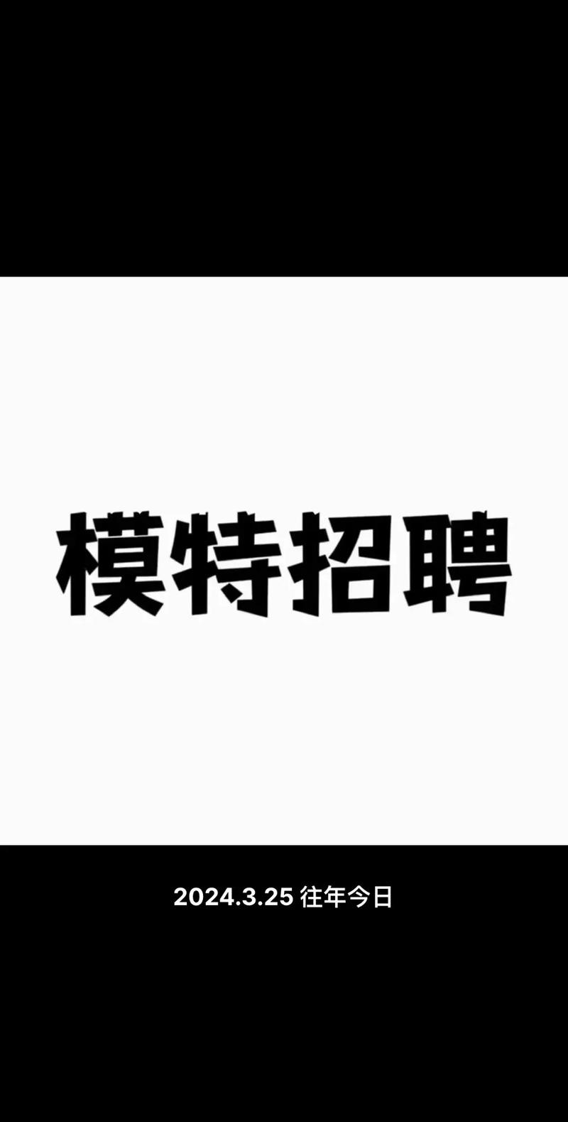 杭州lee招聘，岗位薪资待遇如何？-图2