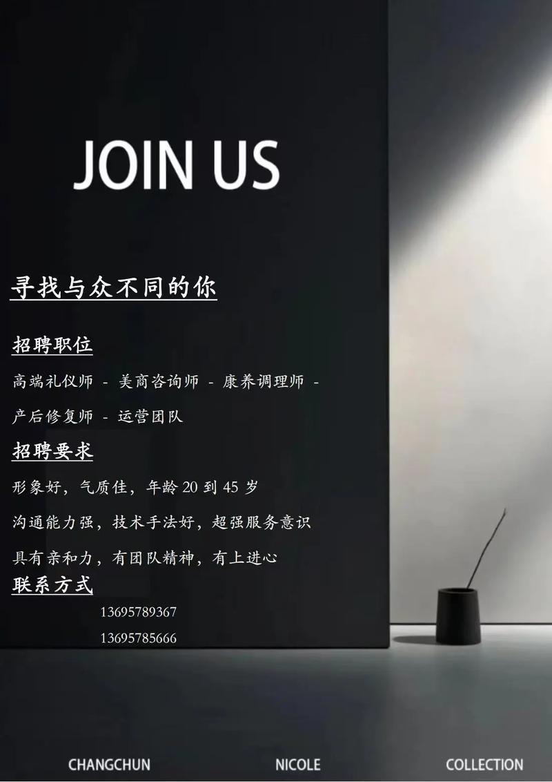 杭州lee招聘，岗位薪资待遇如何？-图3
