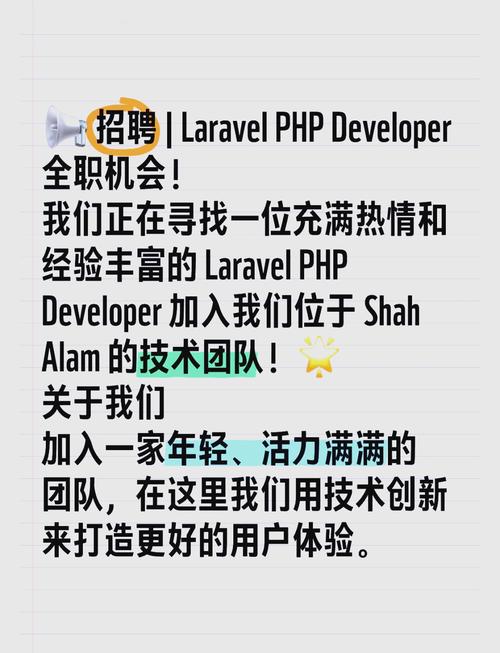 PHP招聘CMS如何高效搭建与管理？-图1