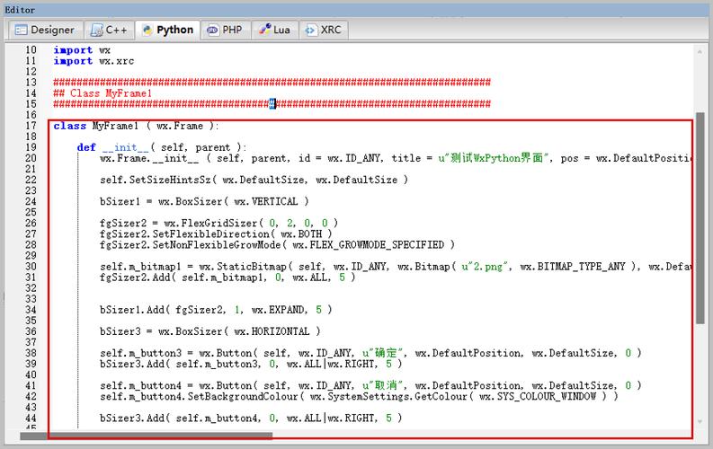 Python终端命令有哪些常用技巧？-图3