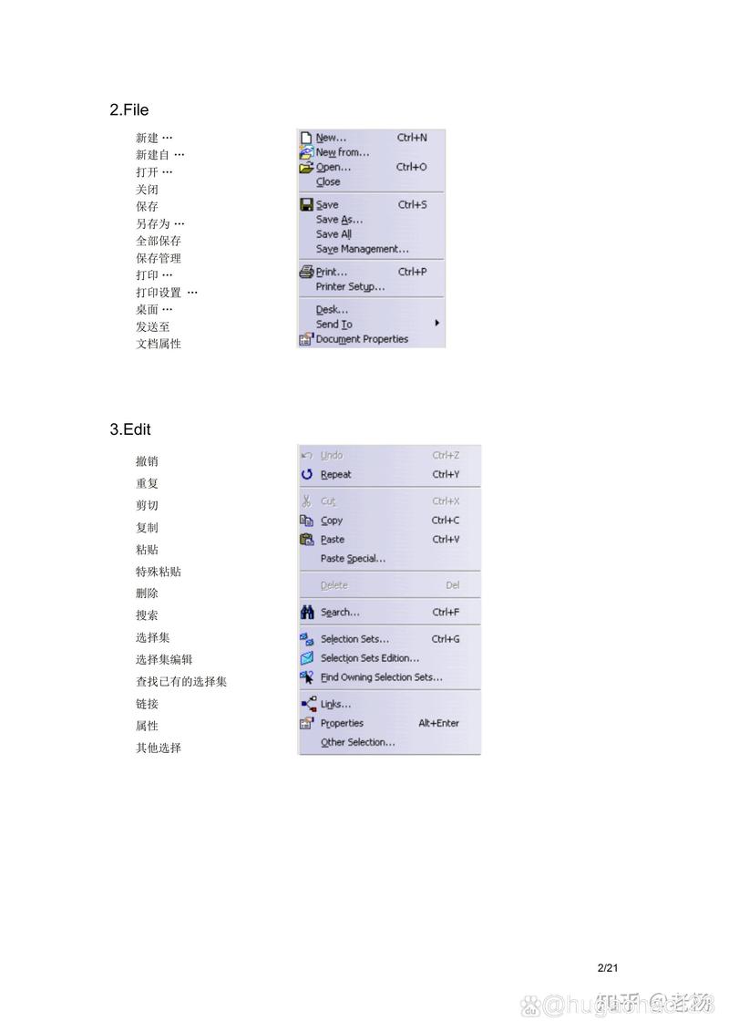 Catia命令栏在哪？如何快速调出？-图2