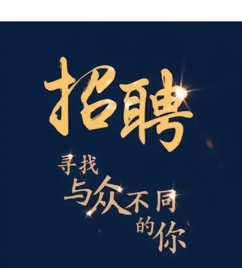 最右图像招聘？招啥样的人？-图2