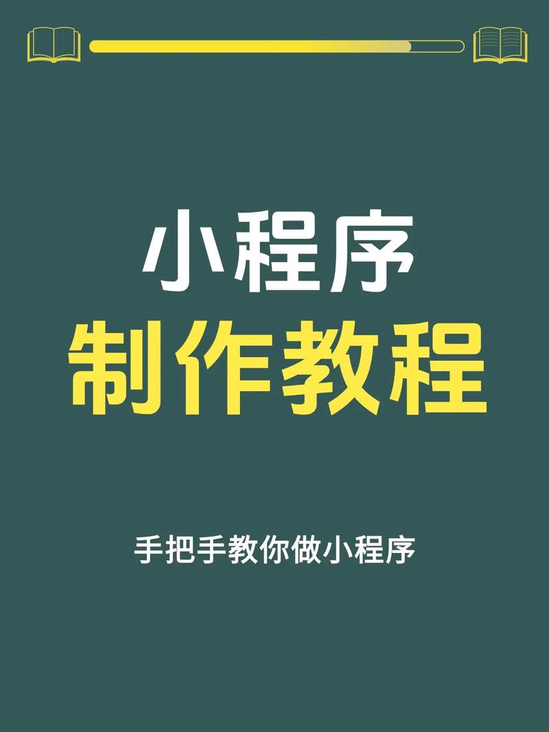 手机微站制作方法有哪些步骤？-图2