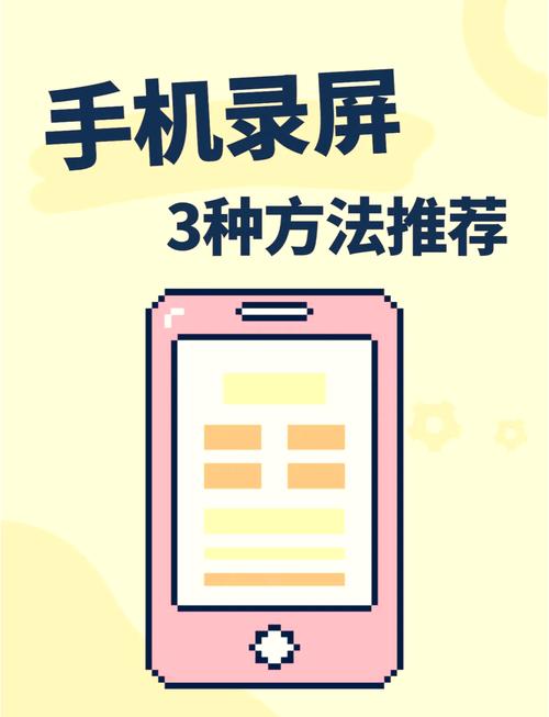 手机微站制作方法有哪些步骤？-图1