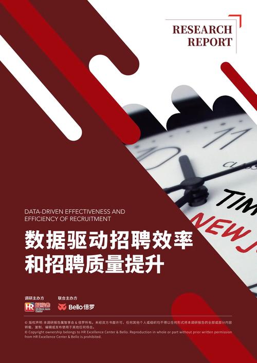 数据挖掘岗需具备哪些核心技能?-图3 数据挖掘岗需具备哪些核心技能?-图3