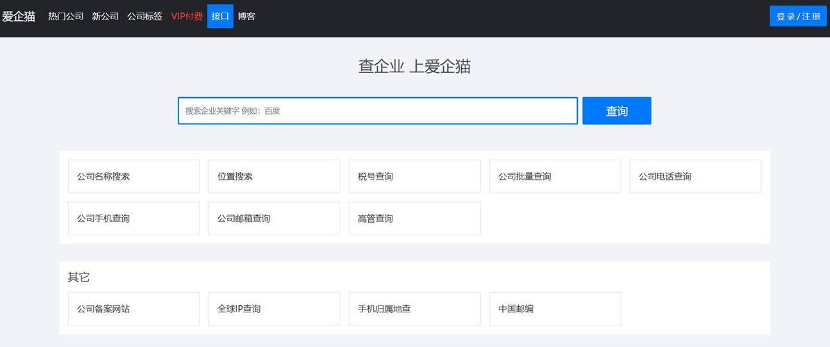 如何选靠谱网站开发公司?-图1 如何选靠谱网站开发公司?-图1