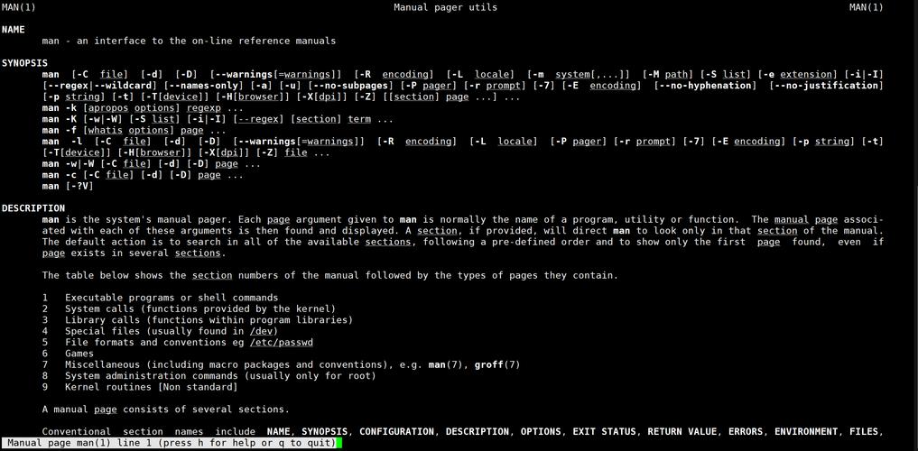 Linux暂停命令有哪些？如何正确使用？-图2