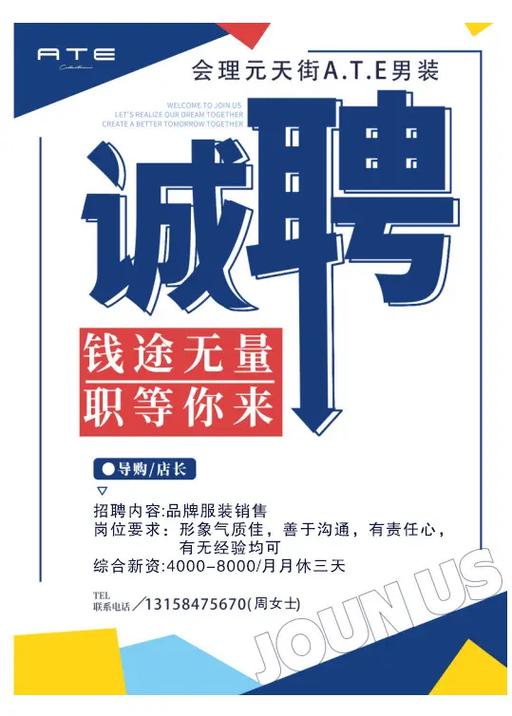 t处理招聘的核心流程与关键要点是什么？-图2