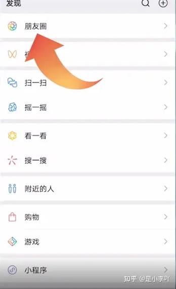 朋友圈建设有啥实用技巧？-图2