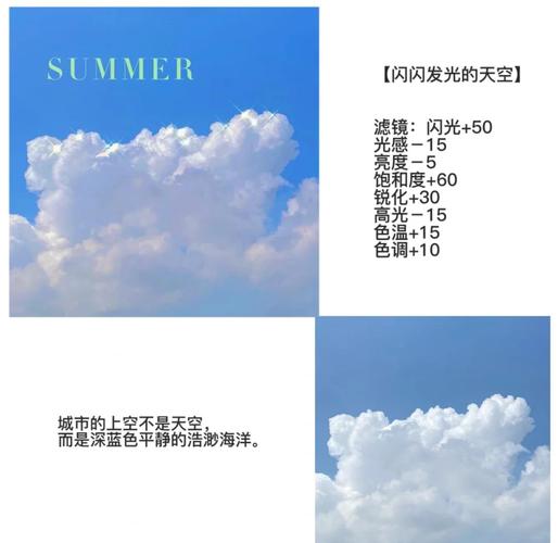 PS如何精准调整天空颜色？-图2