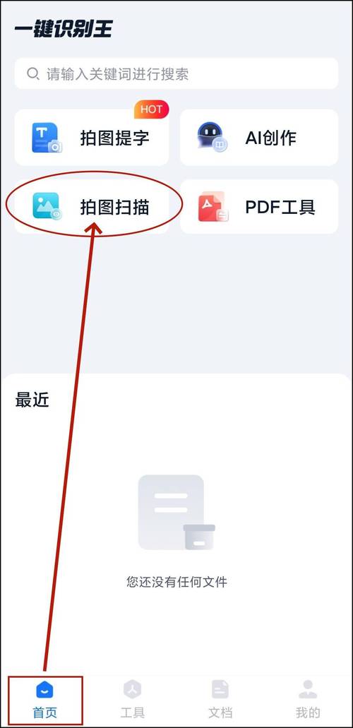扫描图片边缘如何用PS处理？-图3