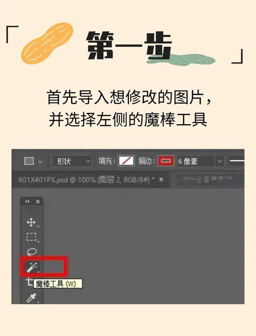 扫描图片边缘如何用PS处理？-图2