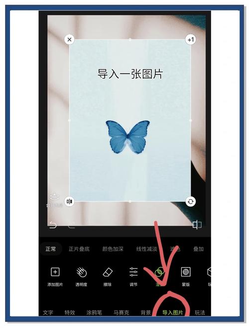 PS如何自定义叠加图案？-图1