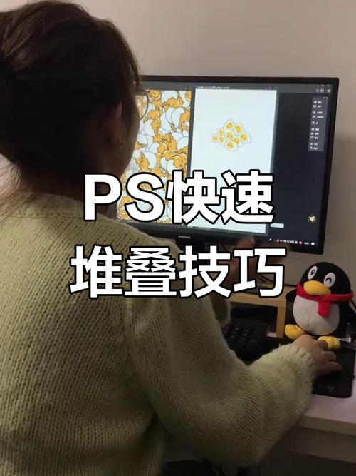 PS如何自定义叠加图案？-图2