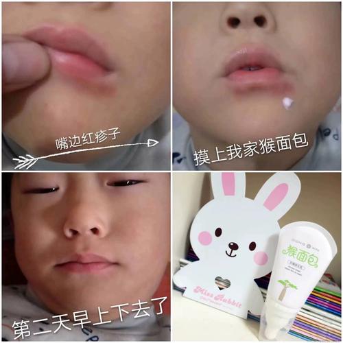 董欣猴面包霜怎么打开？-图1