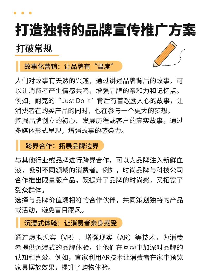 老品牌如何焕新突围做品牌推广？-图2