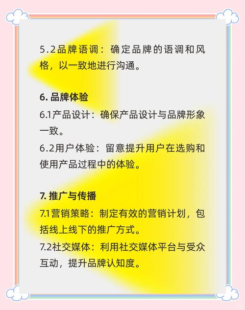 老品牌如何焕新突围做品牌推广？-图1