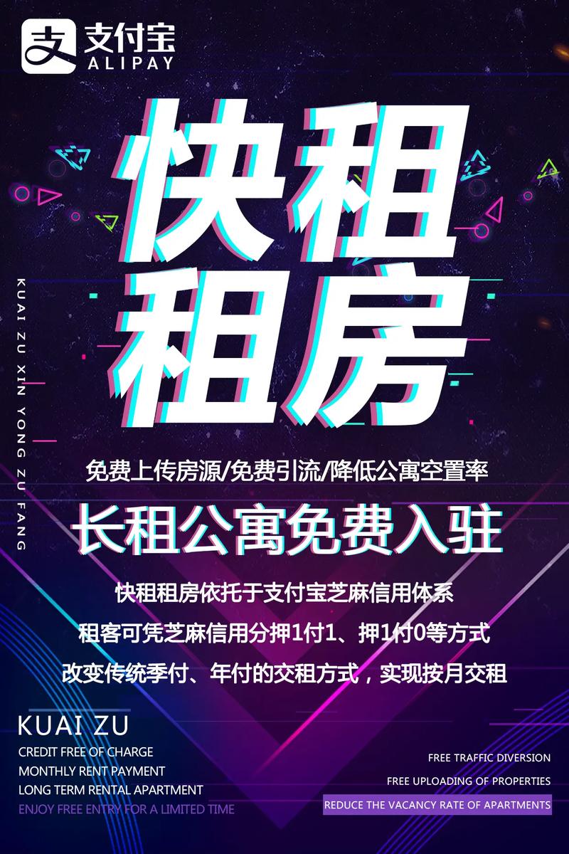 蚂蚁租房招聘什么岗位？-图2