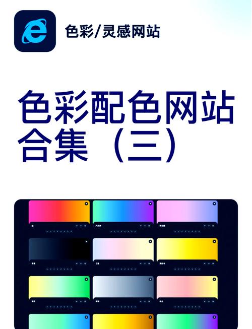 网页色彩搭配如何更专业吸睛?-图2 网页色彩搭配如何更专业吸睛?-图2