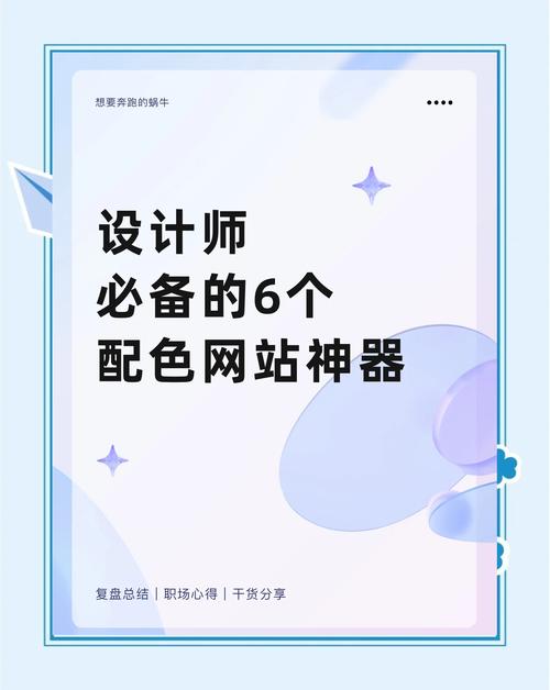 网页色彩搭配如何更专业吸睛?-图3 网页色彩搭配如何更专业吸睛?-图3