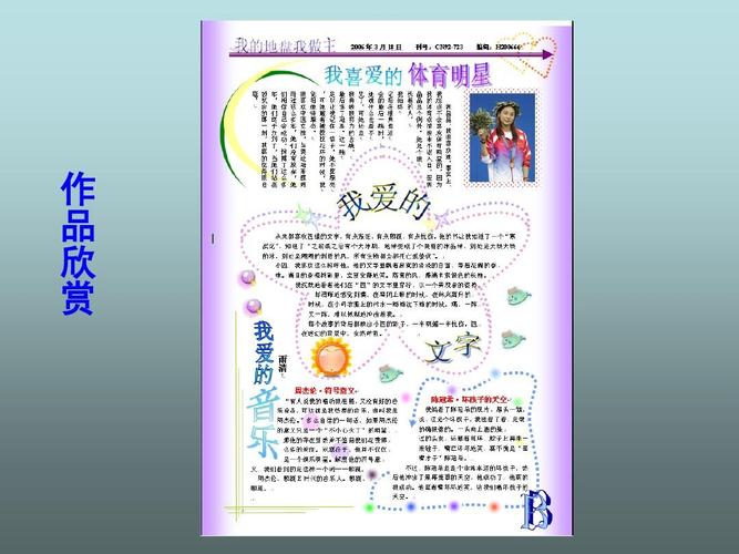 网页设计如何实现高质量图文混排?-图3 网页设计如何实现高质量图文混排?-图3