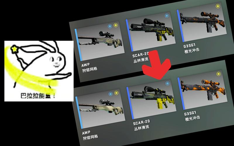 CSGO加速命令有哪些？怎么用？-图3