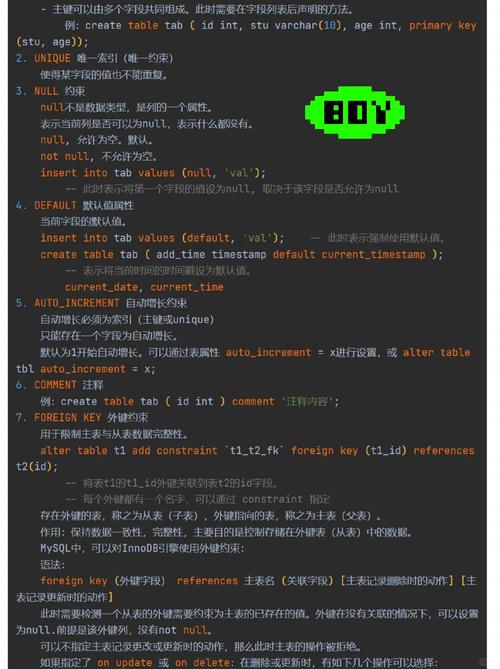 SQL语言命令有哪些核心类型与用法?-图1 SQL语言命令有哪些核心类型与用法?-图1