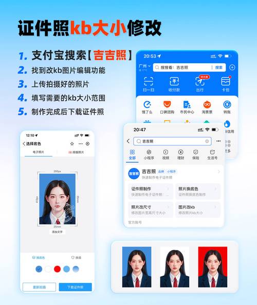 百度快照图片怎么换？-图2