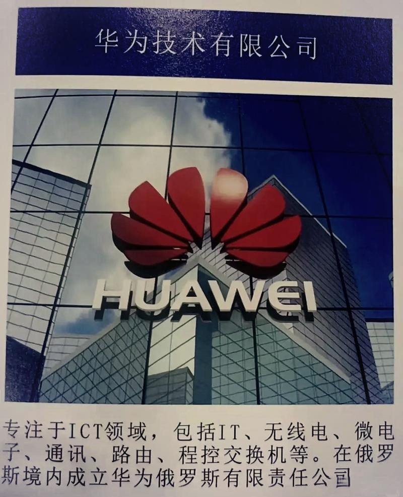 华为为何在西班牙招聘?-图3 华为为何在西班牙招聘?-图3