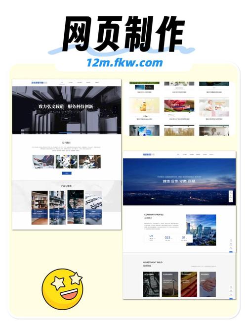 如何快速做出一个网页？-图1