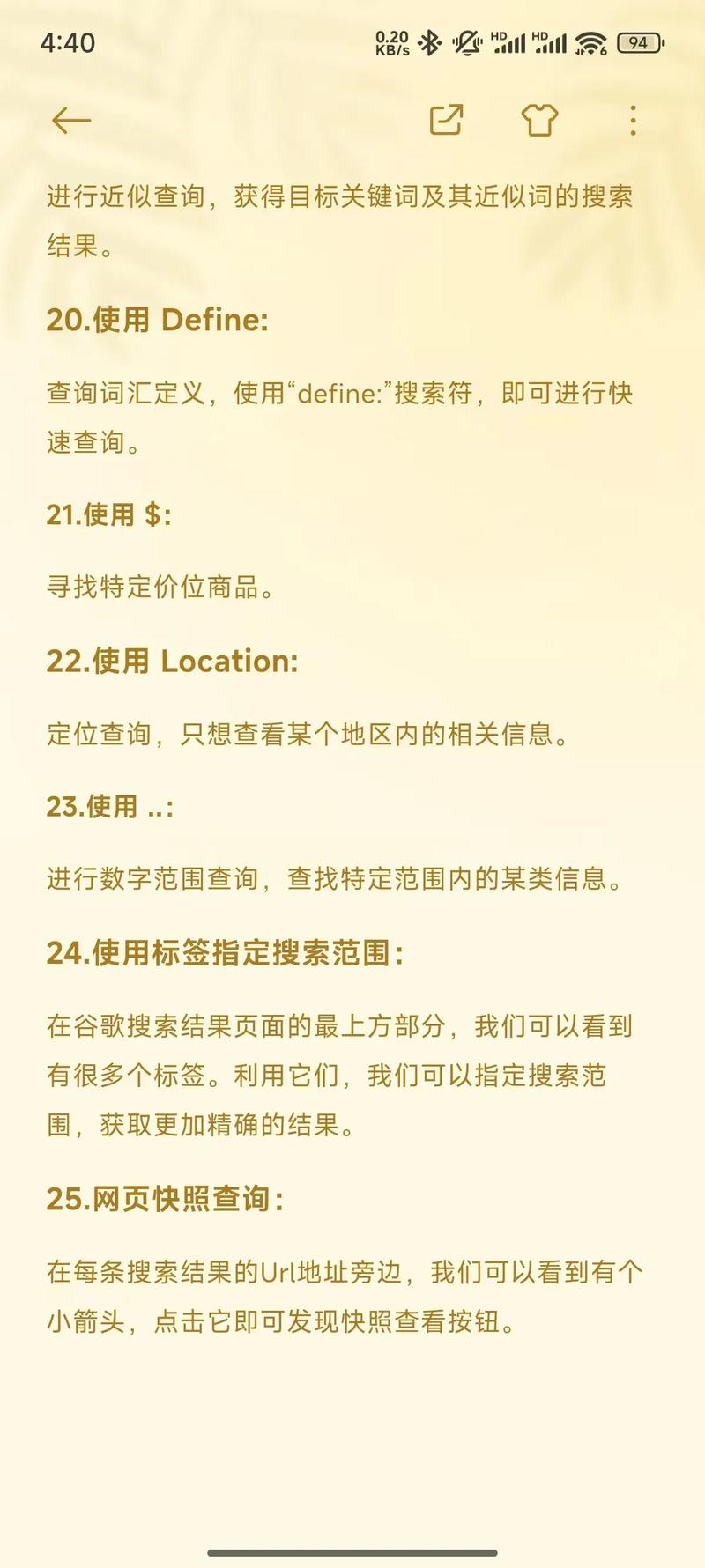 外贸公司如何成功登陆谷歌?-图2 外贸公司如何成功登陆谷歌?-图2