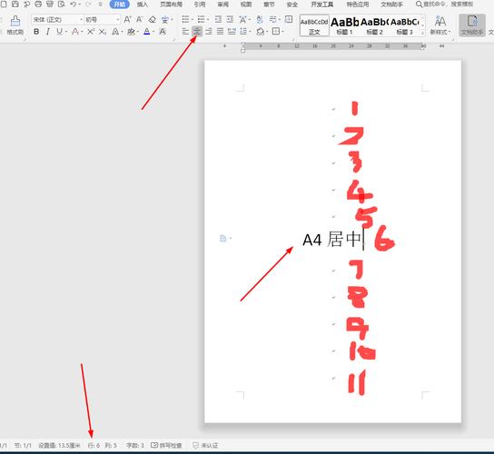 网页div如何让文字在页面中居中显示?-图1 网页div如何让文字在页面中居中显示?-图1