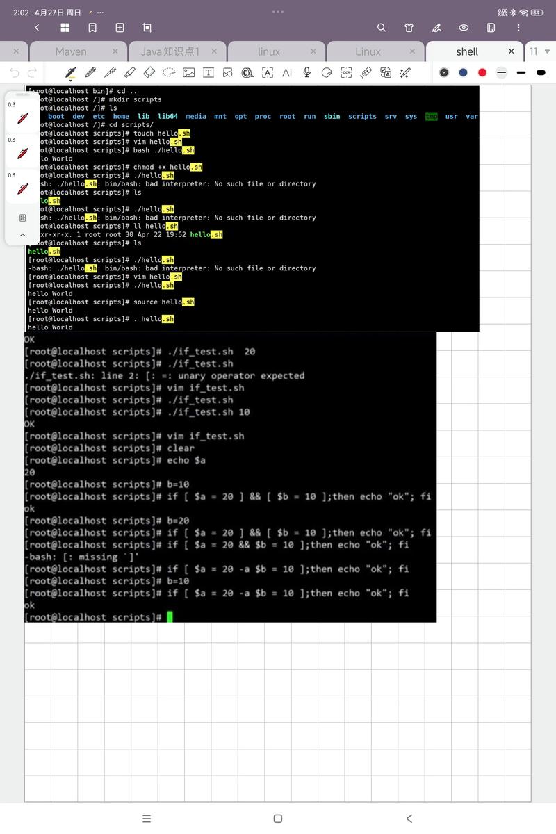 Linux群组命令有哪些？-图2
