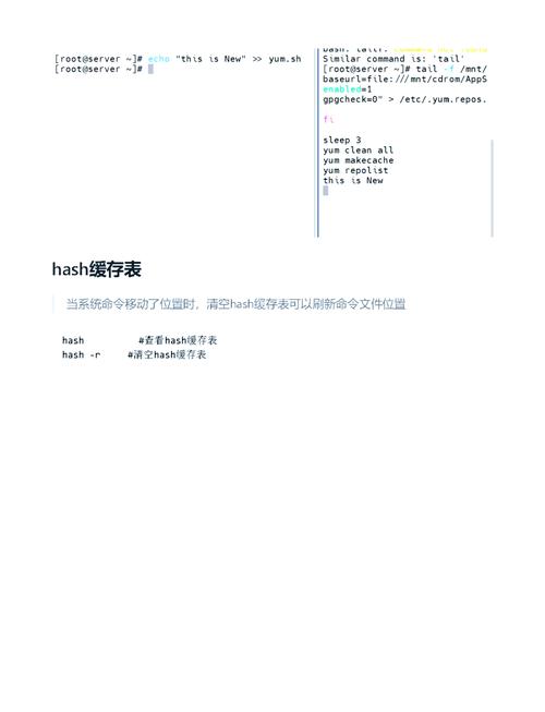 Linux群组命令有哪些？-图3