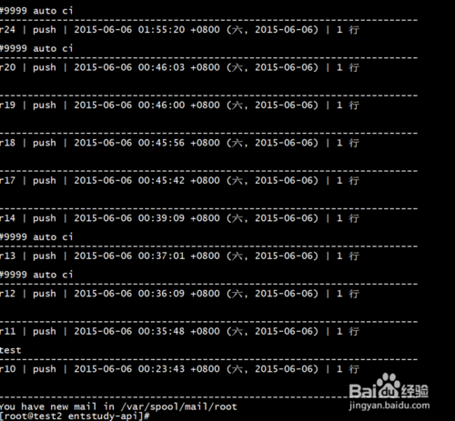Linux命令svn如何高效使用?-图3 Linux命令svn如何高效使用?-图3