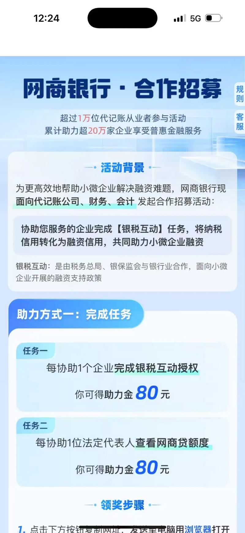 万网代理商申请流程是什么?-图3 万网代理商申请流程是什么?-图3