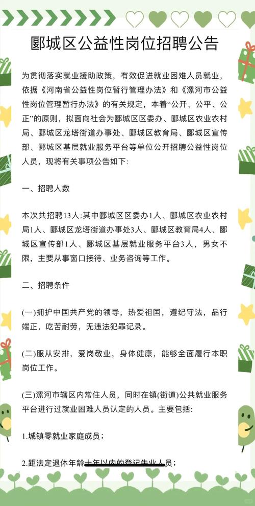 招聘拆字，拆出哪些用人门道？-图2