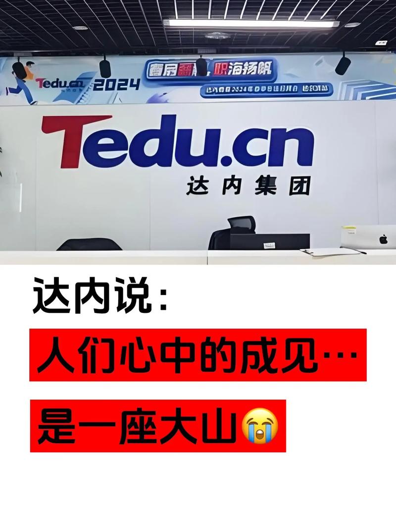 达內招聘什么岗位？要求多少薪资？-图3