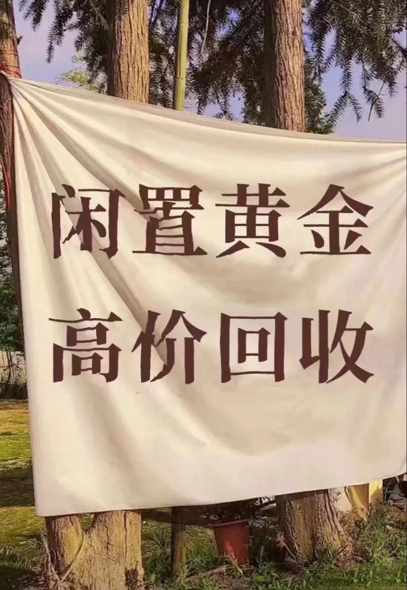 回收宝招聘,岗位详情与福利如何?-图3 回收宝招聘,岗位详情与福利如何?-图3