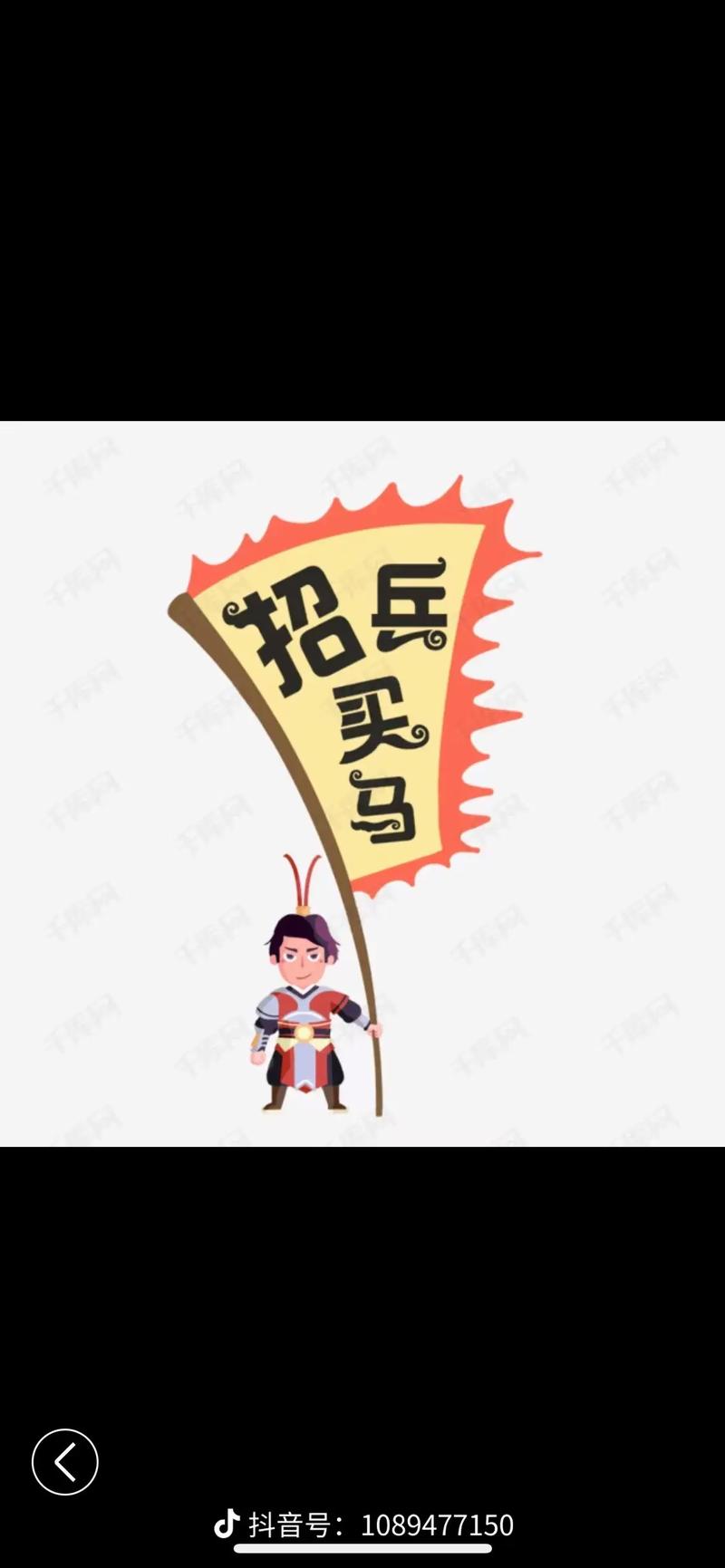 回收宝招聘,岗位详情与福利如何?-图2 回收宝招聘,岗位详情与福利如何?-图2