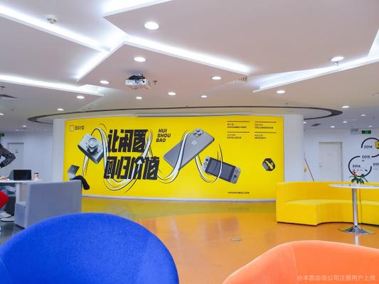 回收宝招聘,岗位详情与福利如何?-图1 回收宝招聘,岗位详情与福利如何?-图1