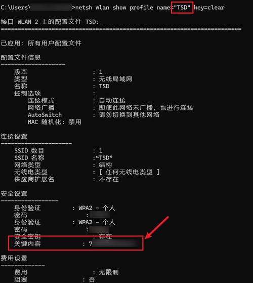 如何用命令行开启WiFi?-图1 如何用命令行开启WiFi?-图1