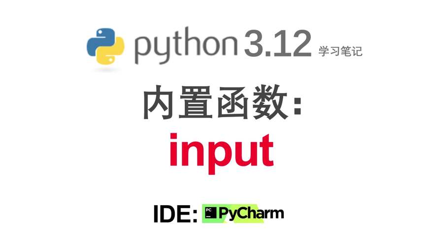 input如何限制仅输入数字和字母？-图2