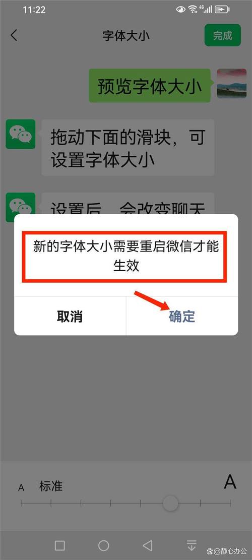 如何优化微信标题和摘要?关键点在哪?-图2 如何优化微信标题和摘要?关键点在哪?-图2