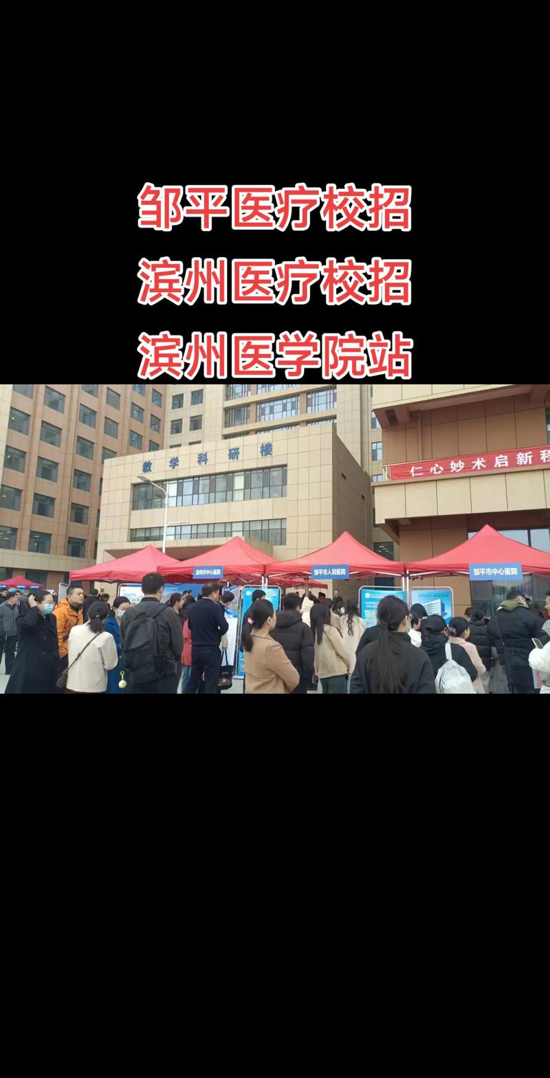 邹平SEO招聘要求有哪些?-图1 邹平SEO招聘要求有哪些?-图1