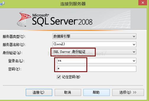MSSQL远程连接数据库怎么连？-图1